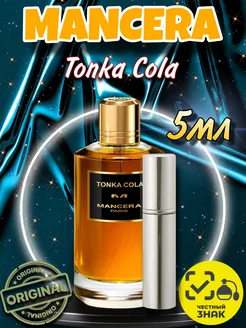 Духи Tonka Cola 5мл