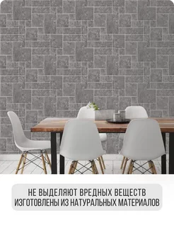 Обои бумажные имитация плитки Монте23 - 1 рулон. Купить обои на стену. Изображение 9