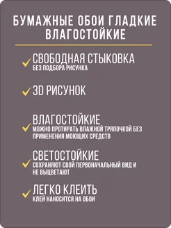 Обои бумажные имитация плитки Монте23 - 6 рулонов. Купить обои на стену. Изображение 4