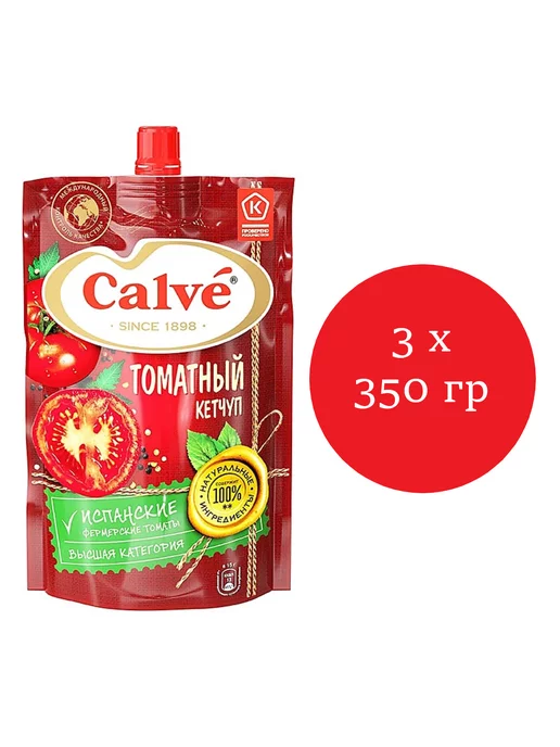 Calve Кетчуп Кальве «Томатный», 3 упаковки по 350 г, 350 г, фото 2
