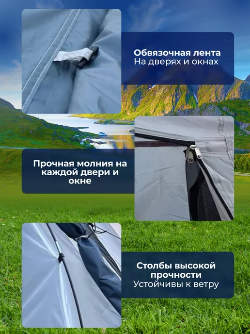 Двух комнатная палатка Палатка 6050, серый, фото 7