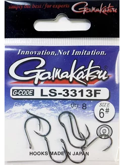 Рыболовные крючки Gamakatsu LS 3313 № 6 карповые Япония