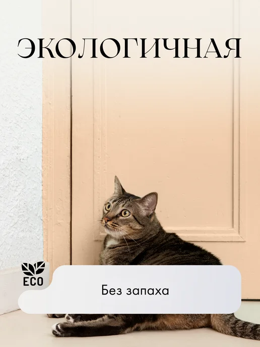 Ticiana DeLuxe Краска для мебели без грунтовки 0,45л, 450 мл, фото 2