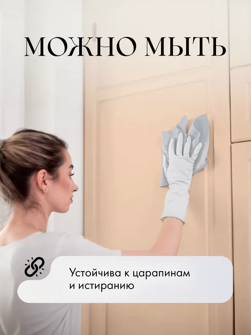 Ticiana DeLuxe Краска для мебели без грунтовки 0,45л, 450 мл, фото 4