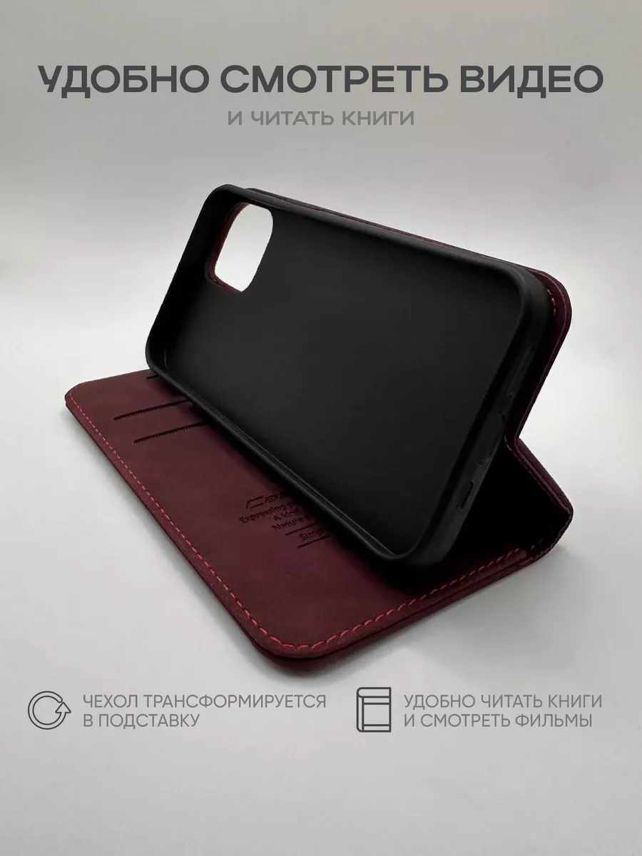 Чехол книжка на iPhone 11, айфон 11 Pro.Case 219295496 купить за 362 ₽ в  интернет-магазине Wildberries