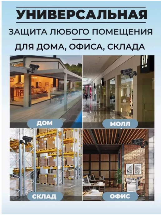 The Gift House Муляж камеры видеонаблюдения уличный для дачи дома павильона, вариант, фото 5