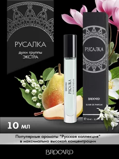 Русская коллекция Русалка Эликсир духи Extra 10 мл