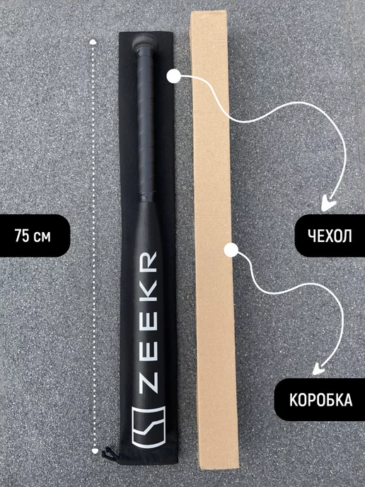 ТВОЯ БИТА Автомобильные Бита бейсбольная Zeekr подарочный набор, черный, фото 4