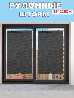 Рулонные шторы 58*125см SAYAhome 219302144 купить за 366 ₽ в интернет-магазине Wildberries