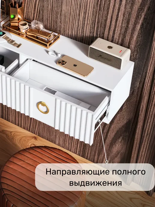 KRAVSON Тумба прикроватная подвесная 90х30х22 см, 90x30x22 см, фото 3