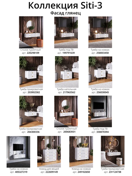 KRAVSON Тумба прикроватная подвесная 90х30х22 см, 90x30x22 см, фото 4
