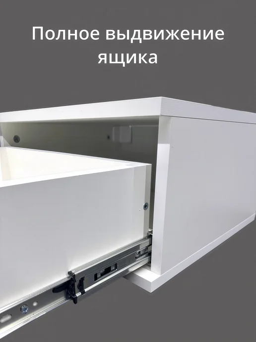 KRAVSON Тумба прикроватная подвесная 90х30х22 см, 90x30x22 см, фото 5