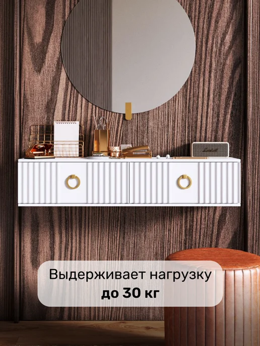 KRAVSON Тумба прикроватная подвесная 90х30х22 см, 90x30x22 см, фото 6