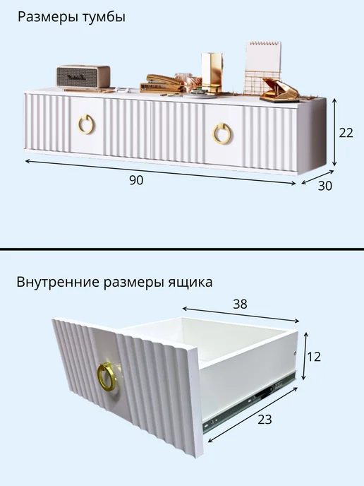 KRAVSON Тумба прикроватная подвесная 90х30х22 см, 90x30x22 см, фото 7