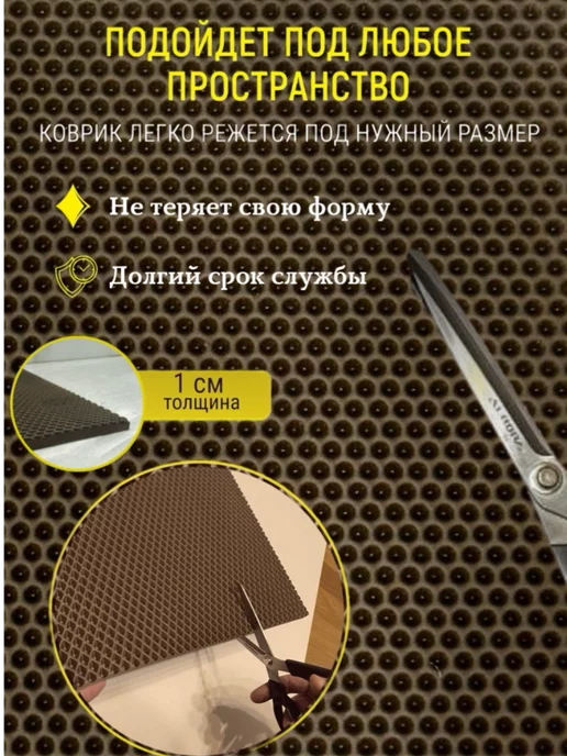 Happykud Коврик на подоконник под цветочные горшки 35х60 EVA, 35x60, фото 5