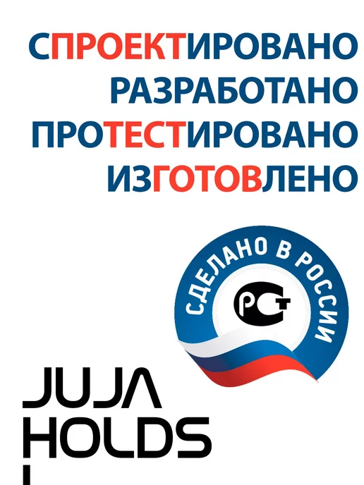 Скалодромы Жужа Детские скалодром зацепы разноцветные 12 шт. + крепеж, 12 шт, фото 4