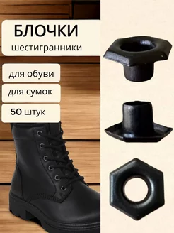 Блочки обувные SIYAMA 219308841 купить за 144 ₽ в интернет-магазине Wildberries