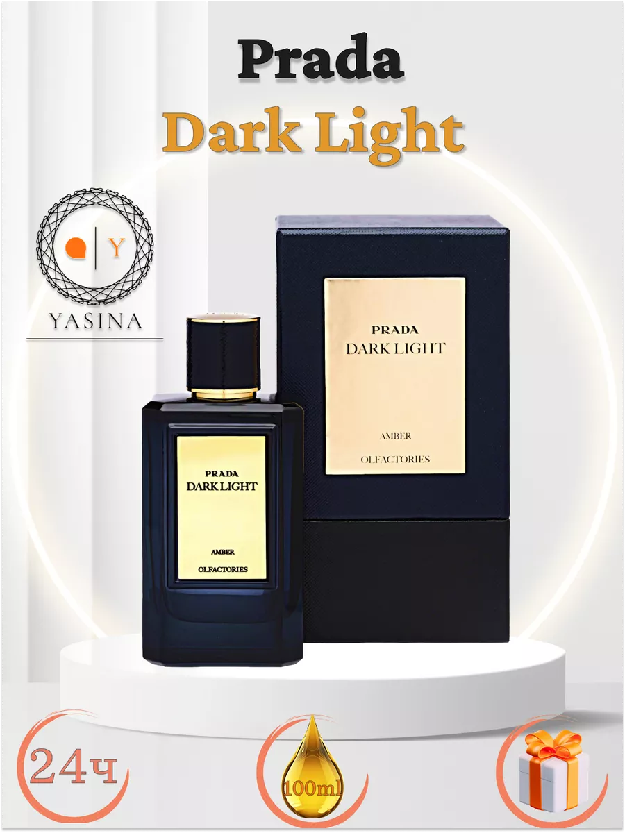 Prada dark light perfume on sale