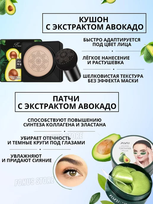 Beauty Box Подарочный набор косметики для макияжа, вариант, фото 2