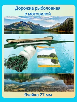 Дорожка рыболовная оснащенная Большой улов 219321439 купить за 229 ₽ в интернет-магазине Wildberries