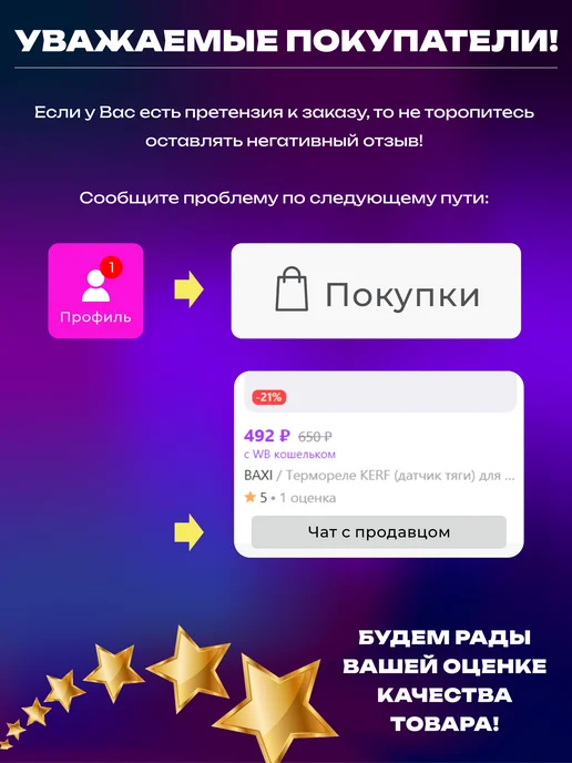kerf Основной теплообменник первичный для котла Бакси Baxi Eco, вариант, фото 8
