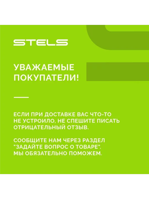 Велозавод STELS Кресло для велосипеда разборное TB-02, вариант, фото 4