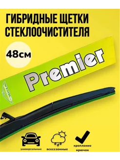 Гибридные щетки стеклоочистителя 480 мм AUTOLEDHOUSE 219329079 купить за 326 ₽ в интернет-магазине Wildberries