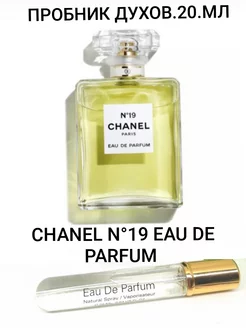 Chanel Poudre № 19.Парфюмерная вода духи спрей