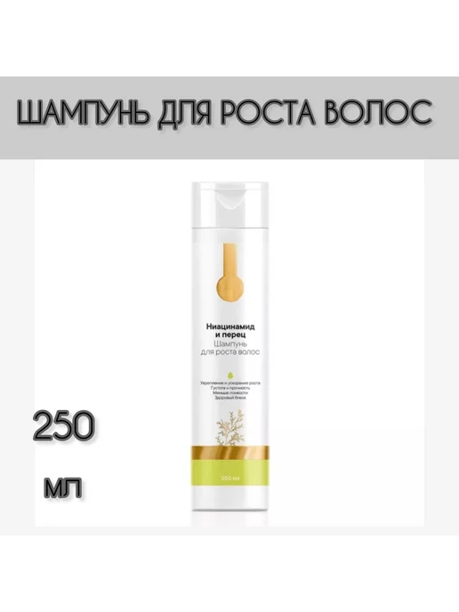 Siberian Wellness/Сибирское здоровье 💜 купить товары бренда в интернет ...