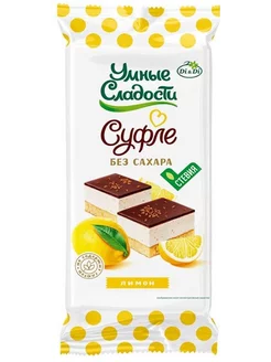 Пирожное Суфле со вкусом лимона в глазури со стевией 90 гр