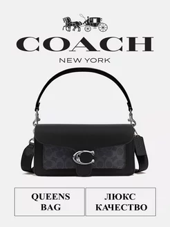 Сумка коуч женская через плечо кросс боди Queens bag 219335141 купить за 2 061 ₽ в интернет-магазине Wildberries