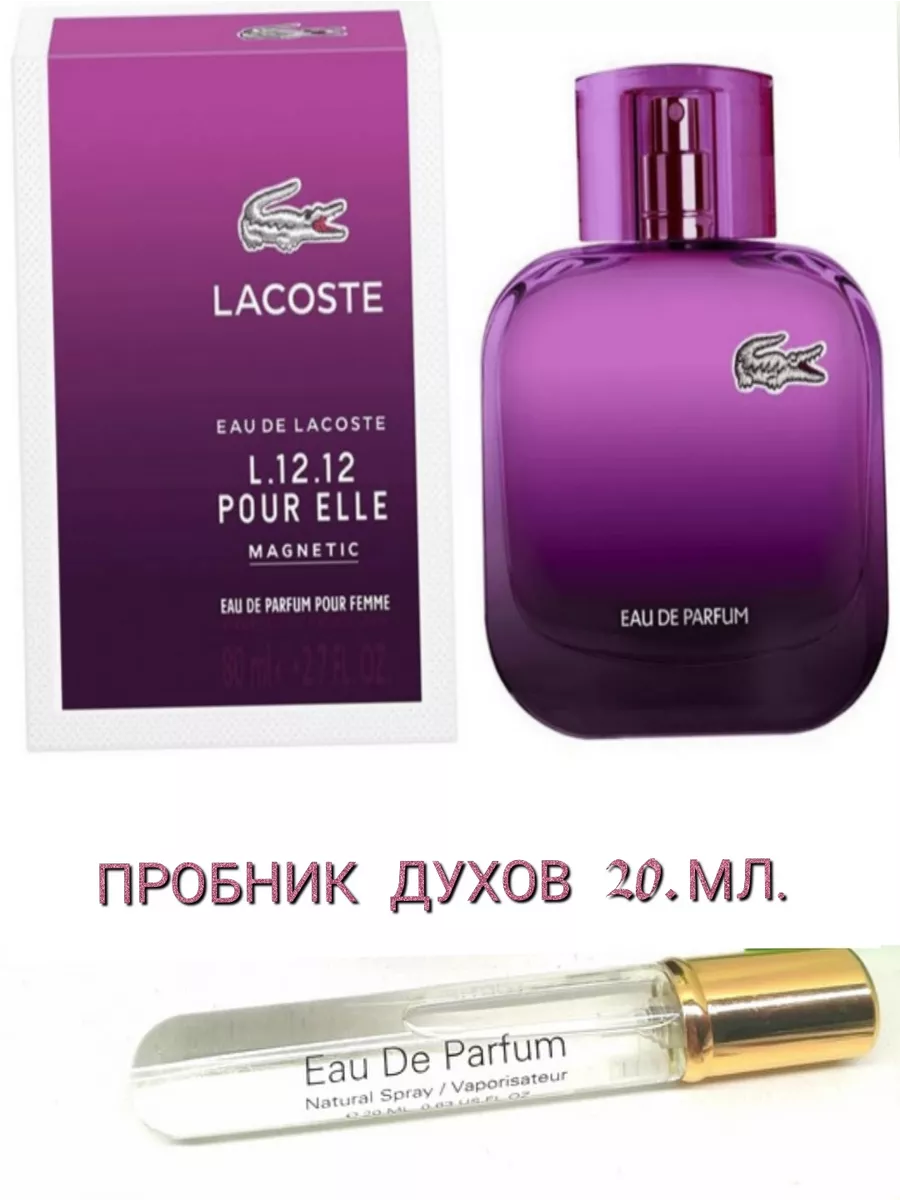 Lacoste pour femme magnetic best sale