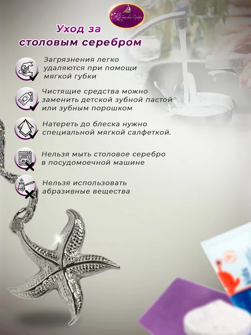 ООО "Кубачинское серебро" Ионизатор серебряный, серебристый, фото 4