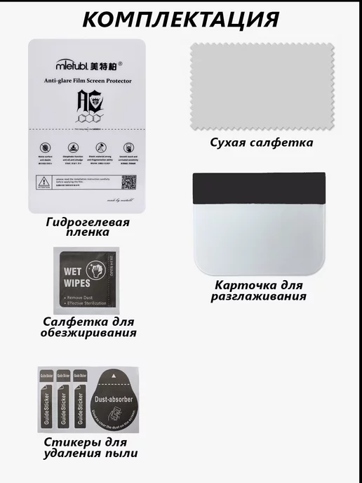 V&Y Shop Гидрогелевая пленка для POCO M4 Pro матовая, вариант, фото 3