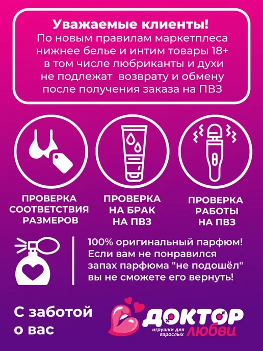 Notabu Bdsm Кляп в виде фаллоса, красный, фото 5