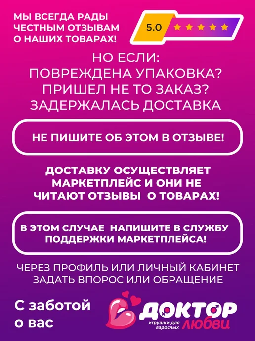 Notabu Bdsm Кляп в виде фаллоса, красный, фото 6