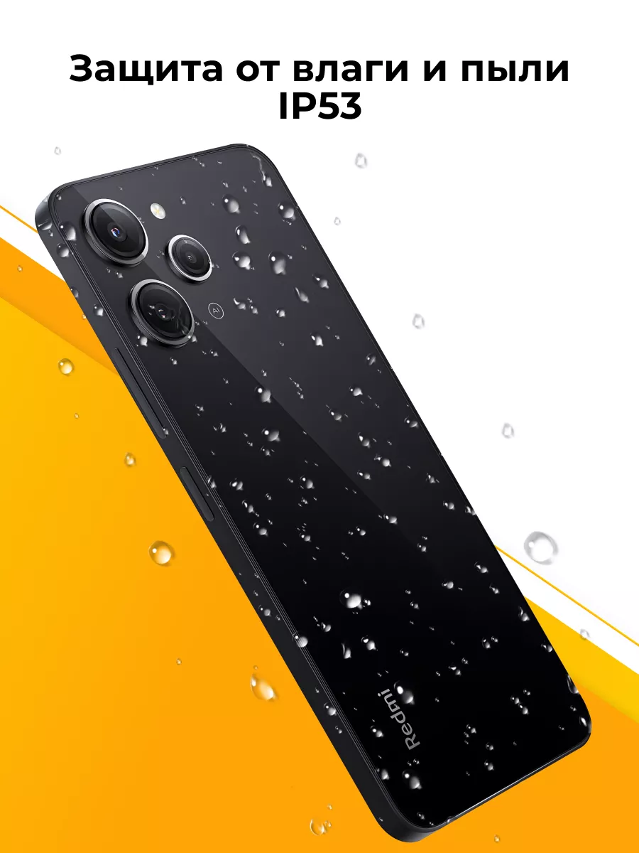 Смартфон Xiaomi Redmi 12 8/256 ГБ, черный Xiaomi 219340699 купить за 13 683  ₽ в интернет-магазине Wildberries