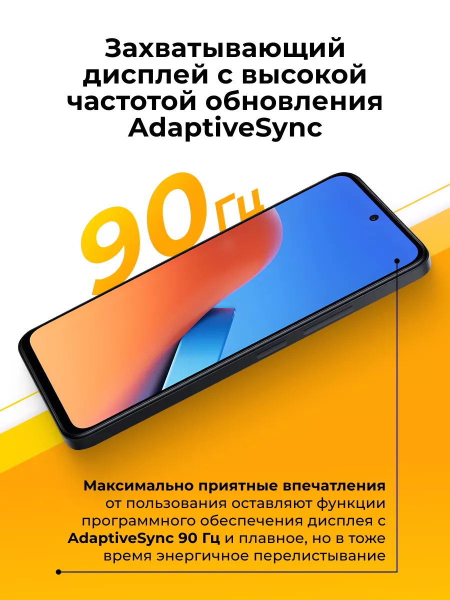 Смартфон Xiaomi Redmi 12 8/256 ГБ, черный Xiaomi 219340699 купить за 13 683  ₽ в интернет-магазине Wildberries