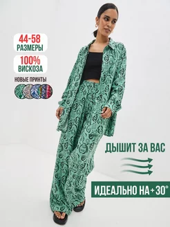 Пижамный костюм вискозный GVEN LINE sale 219341718 купить за 3 474 ₽ в интернет-магазине Wildberries