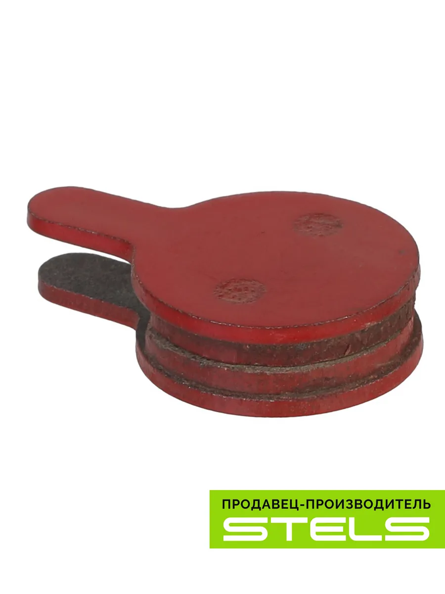 Тормозные колодки велосипеда stels 720. Колодки тормозные стелс 300. Тормозные колодки baradine – ds-52. Тормозные колодки avid. Колодки для велосипеда стелс.