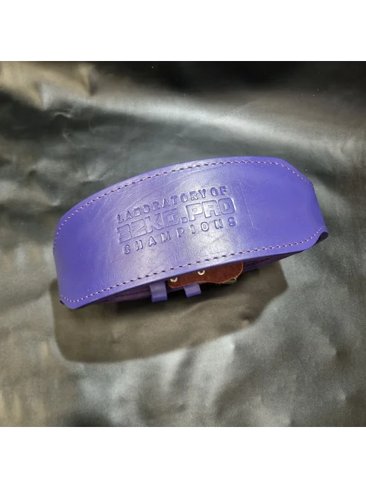 32KG.PRO Пояс штангиста из кожи Violet с замшей, 32 кг, фото 2