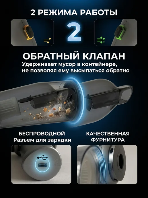 WishCar. Пылесос для автомобиля беспроводной, серый, фото 5