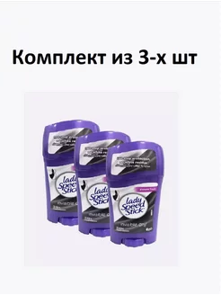 Дезодорант Леди СпидСтик invisible dry, SHOWER fresh, 3шт LADY SPEED STICK 219346135 купить за 855 ₽ в интернет-магазине Wildberries