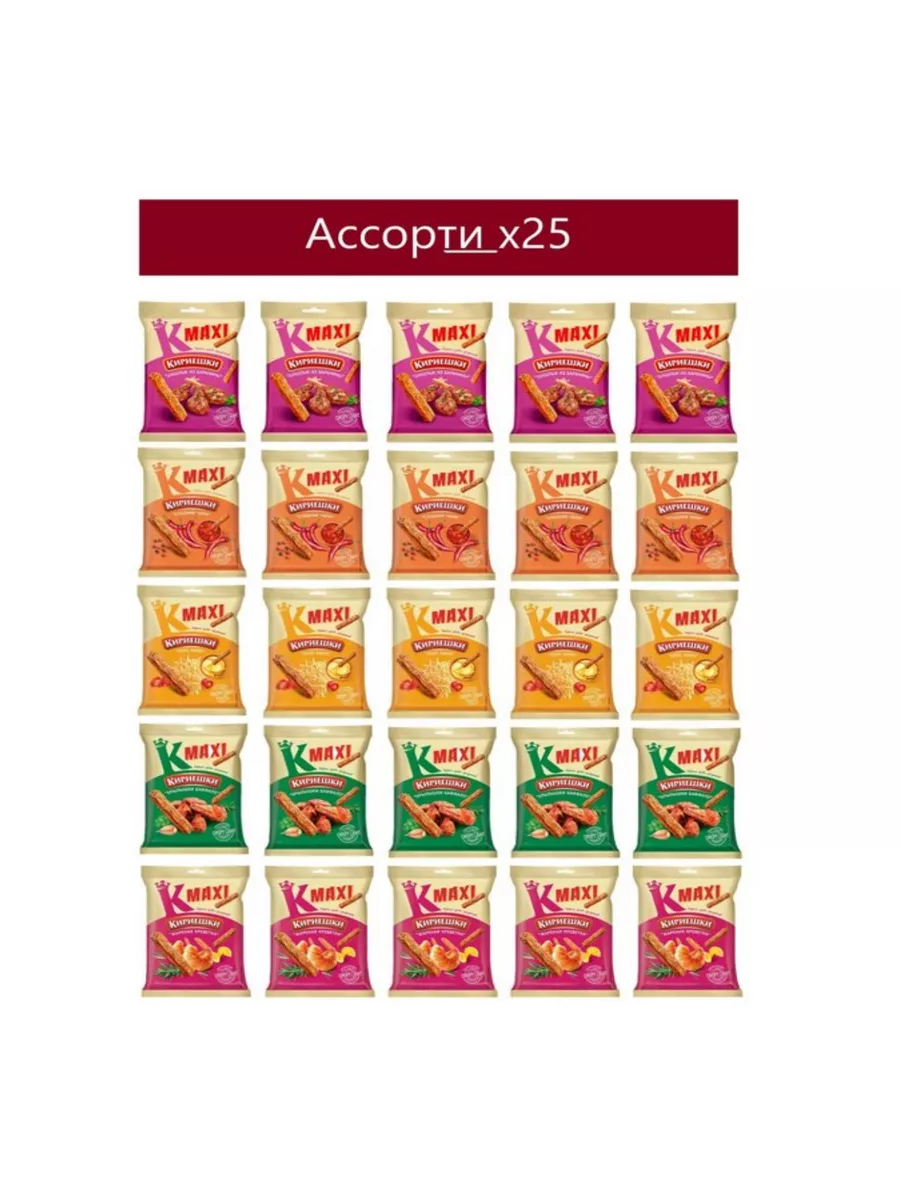 Maxi ассорти из...