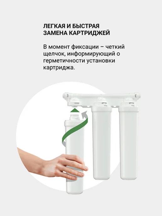 ГЕЙЗЕР Комплект картриджей Оптима Старт, вариант, фото 6