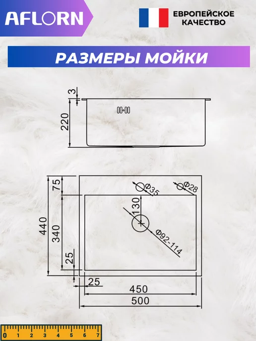 Aflorn Мойка для кухни нержавейка 78*51 и раковина кухонная, 50x44, фото 2
