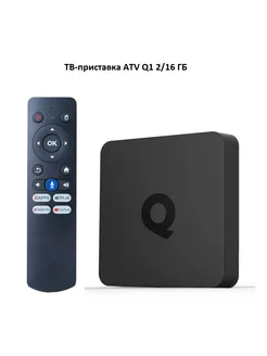 Смарт ТВ-приставка Android TV Q1 2 16 ГБ