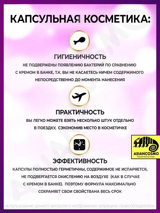 Asiancosmo Крем сыворотка и заполнитель морщин для лица, вариант, фото 5