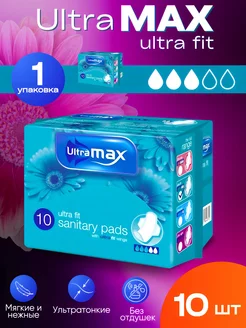 Прокладки гигиенические 3 капли,10 штук Ultra Max 219354219 купить за 146 ₽ в интернет-магазине Wildberries