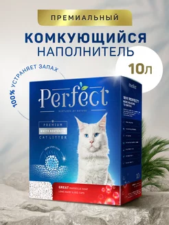 Наполнитель для кошачьего туалета комкующийся 10л